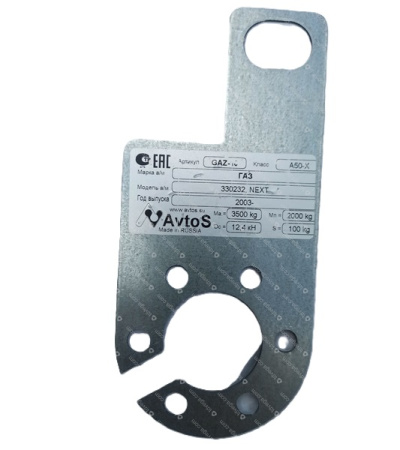 Фаркоп Газель, Газель Next усиленный под шар (без электрики)