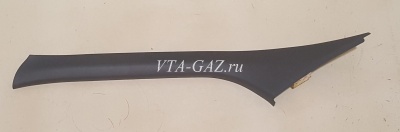 Накладка стойки лобового стекла Газель Next внутренняя левая, A21R23-5402011 за 550.00 руб.
