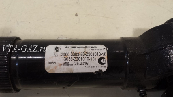 Кардан Уаз 452 задний КПП 5-и ступка (Вал карданный УАЗ-452 задний КПП 5-ступка) ОАО "АДС"