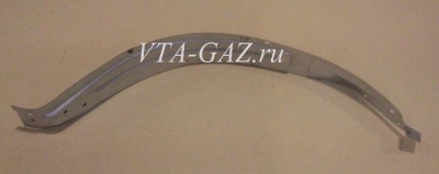 Надставка крыла Газель, Соболь, Баргузин (арка колеса внутренняя) правая, 3302-5401414  за 1 600.00 руб.