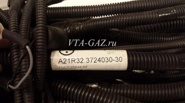 Жгут по раме Газель Next