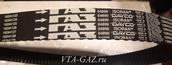 Ремень ГРМ Газель, Соболь, Волга дв. 560 Штайр