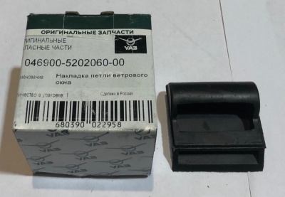 Накладка петли (резина) лобового стекла Уаз 469,  Хантер, 0469-00-5202060-00 за 190.00 руб.