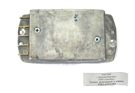 Реостат отопителя Газель, Соболь Бизнес торпеда NEXT