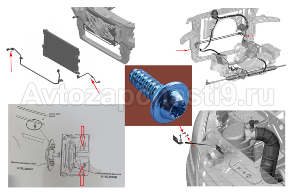 Болт (винт) крепления радиатора ГУР Газель NEXT