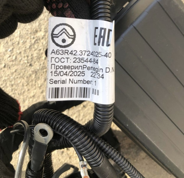 Жгут проводов моторного отсека Газель Next A63R42.3724025-40
