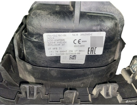Подушка безопасности Уаз Патриот с 2016 фронтовая пассажира Б/У